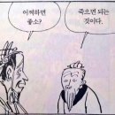 창룡도서관 2강의실(동아리용) | 중간고사의 희망은 종강으로부터