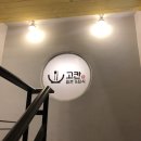 디스코 팡야 이미지