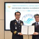 강원지방경찰청 이미지