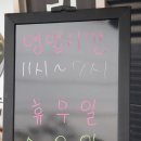 이가면가