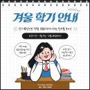 미스터밥수학학원 이미지