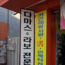 태성자동차정비