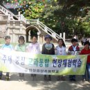 함창중앙초등학교 이미지