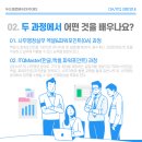 두드림컴퓨터아카데미