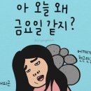 누군가 나를 비난하여도... 이미지