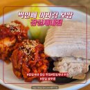 2888 | 잠실새내 보쌈 맛집, 박만배아리랑보쌈 잠실새내점 솔직 후기