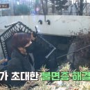 점핑체형교정 이미지