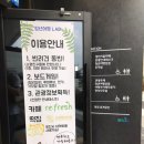 포천 아트밸리 테라스 카페 < 리프레쉬 >, 떡으로 만든 크로플이 있는 신북 디저트 맛집