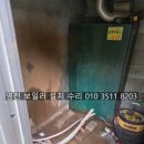 귀뚜라미보일러A/S설비