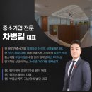 스타트업컨설턴트, 비용 아끼려고 혼자 진행하다 3억 조달 실패한 이유
