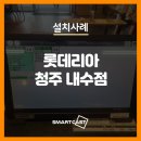 롯데리아내수점 이미지