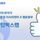 픽스랩 이미지