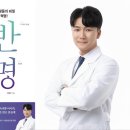 계양다나음한방병원 이미지