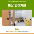 상남아이재활의학과정신건강의학과의원 이미지