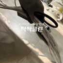 사무실청소싹싹클린프리미엄 이미지
