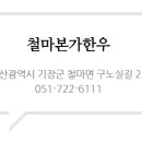 한우본가 이미지