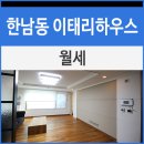 이태리하우스 이미지