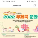 우체국 2022우체국 문화전~7.31 이미지