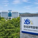 한국과학영재학교 네이버블로그