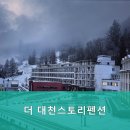 더 대천 스토리 이미지