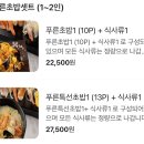 일광스시 네이버블로그