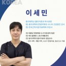 (주) 코리아세븐 수영구청점 | 부산 자세 교정 후기