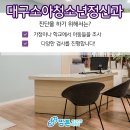 해들정신건강의학과의원 이미지