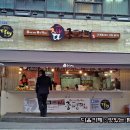 소문난떡볶이 티스토리