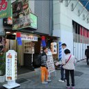 도톤보리 이미지