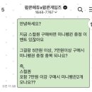분노의 승화 | 아.. 팝콘에듀 고객센터 실화냐.... 진짜 최악의 보드게임 판매처.. 그 분노는 다른 게임으로 승화하쟈..!!