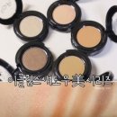 우아미(美) | [이글립스] 이글립스 섀도우 美 시리즈 :: 가을섀도우 추천/음영섀도우 추천