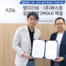 파스토랑 이미지