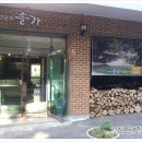 고둔치 솔가 이미지