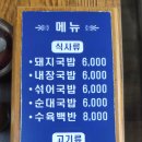 태화장보쌈 이미지