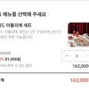 (주)하이프라자 동대전본점 | 2026년 1분기 조각 모음 (스압)