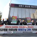 태영연합노동조합 이미지