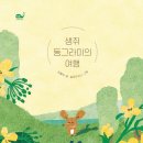 동그라미 이미지