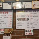 장안제주흑돼지생삼겹살 이미지