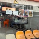 쿠운 | 신논현 카페 강남역 빙수 쿠운 후기