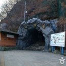 가바소
