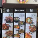 누리마을감자탕 - 경산시 대경로 709 | 홍대 감자탕 누리마을 감자탕 솔직 후기