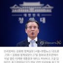 김용범 'AI 국민배당금' 발언에…野 "공산당 본색 드러나" 이미지