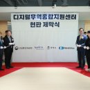 지원무역