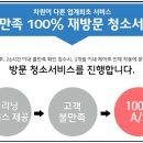 세종보일러 네이버블로그
