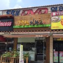 고봉민김밥인하양점 이미지