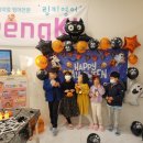 [공지] [도촌동 영어학원 링키영어] 할로윈데이 영어수업후기