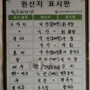 금진해변 남쪽 | [강릉] 항구마차, 노포 감성과 바다맛으로 끝장나는 해장 솔직후기(+주문 팁/가자미회무침, 홍게장칼국수)
