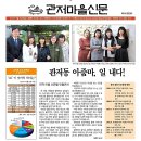 관저어린이집 이미지