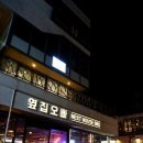 별 오락실 노래연습장 이미지