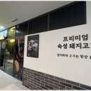 청량오락실 이미지